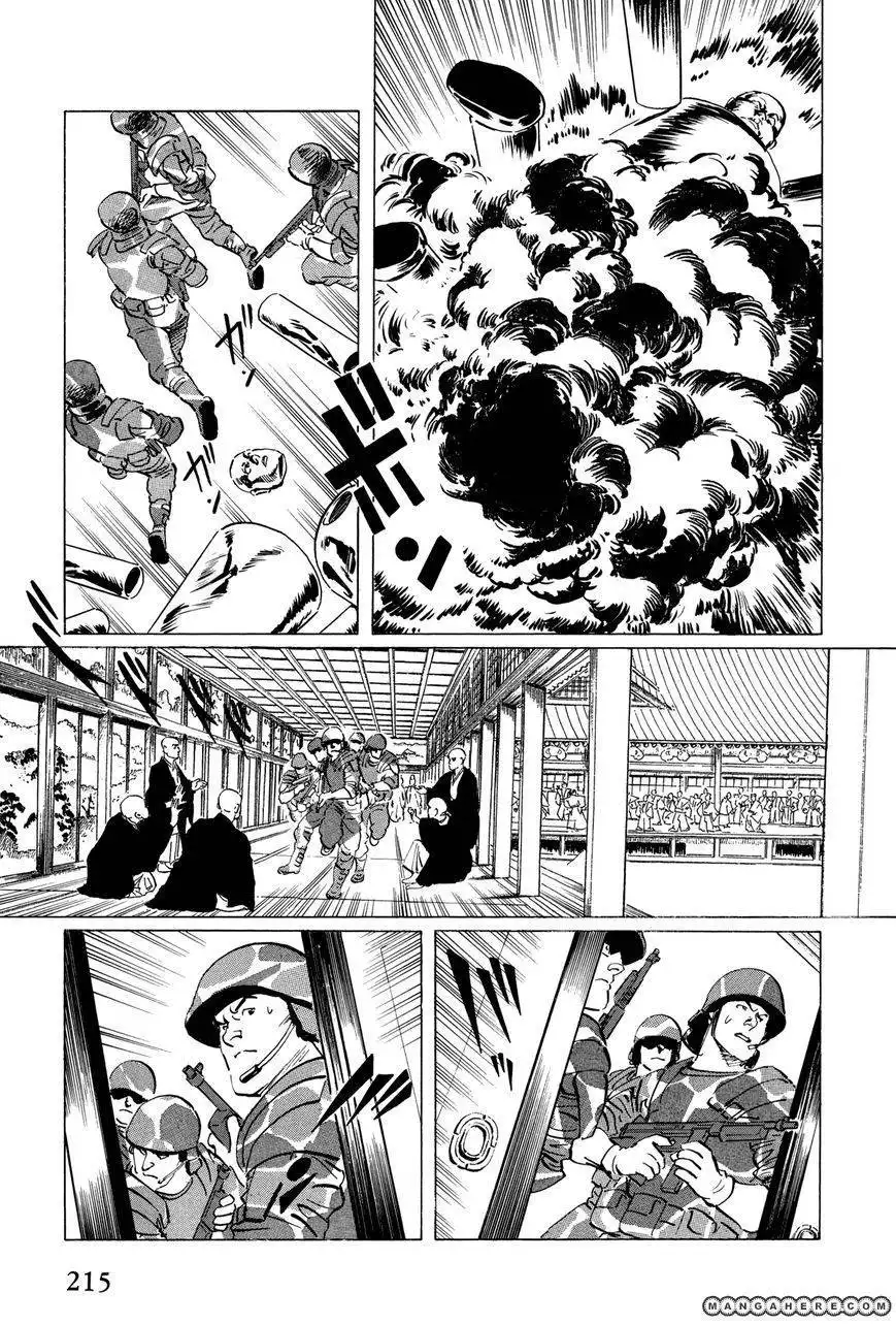 El Alamein no Shinden Chapter 6 17